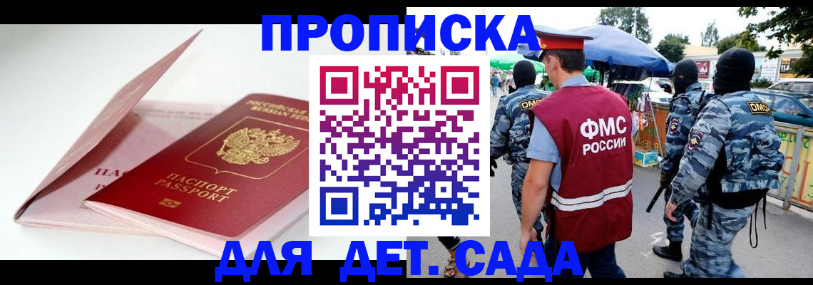 регистрация в Екатеринбурге