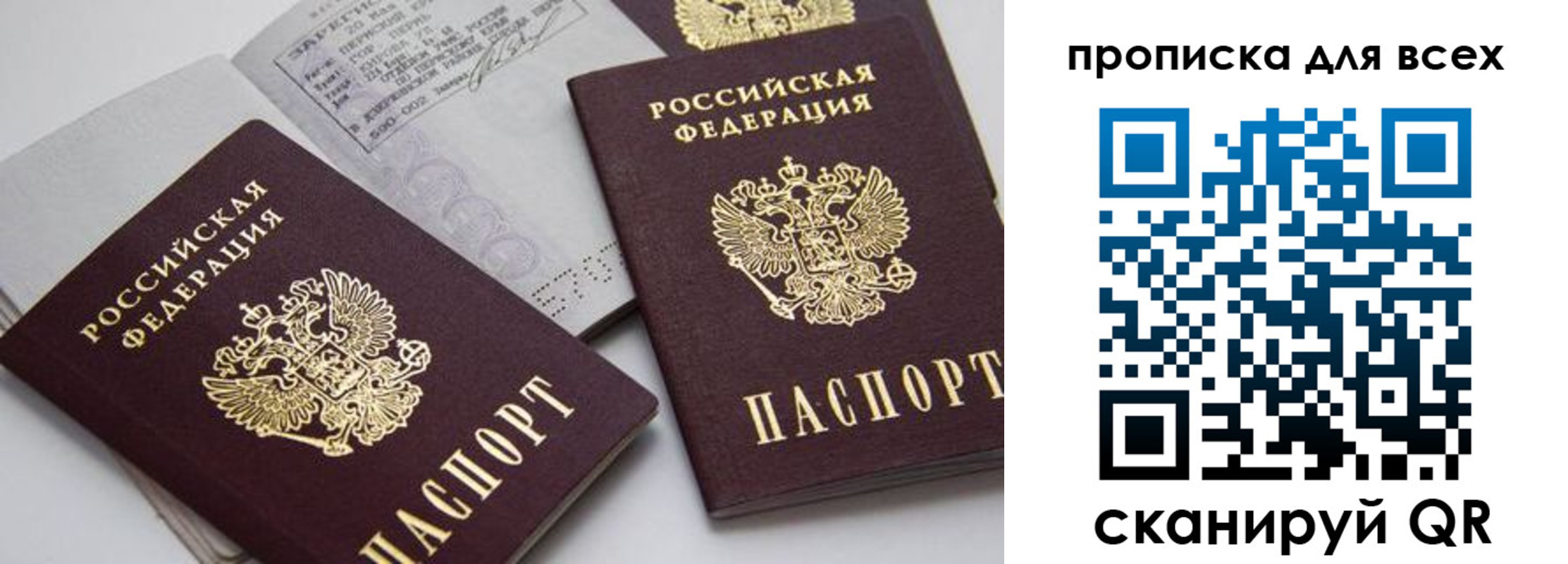 найти адрес прописки в Екатеринбурге