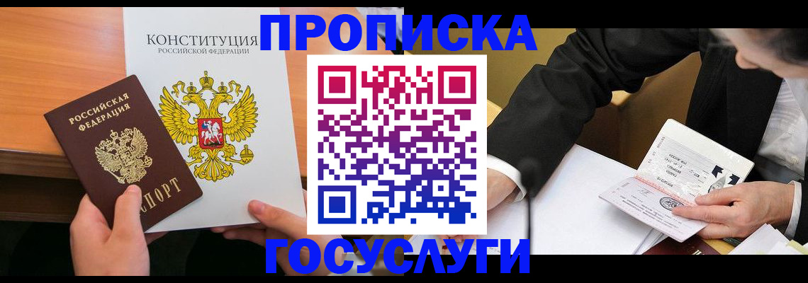 регистрация для школы в Екатеринбурге