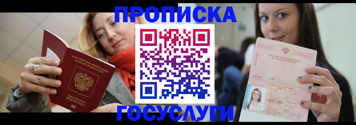 найти адрес прописки в Екатеринбурге